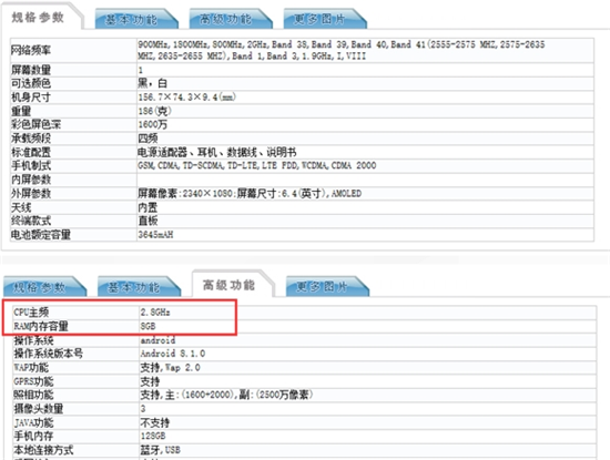 科客晚報(bào)：OPPO Find X已入網(wǎng)即將面世 法拉第新工廠在美獲批建設(shè)