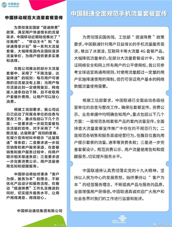 科客晚報(bào)：iOS 11.4系統(tǒng)惹上大麻煩 小米瘋狂開店三天125家
