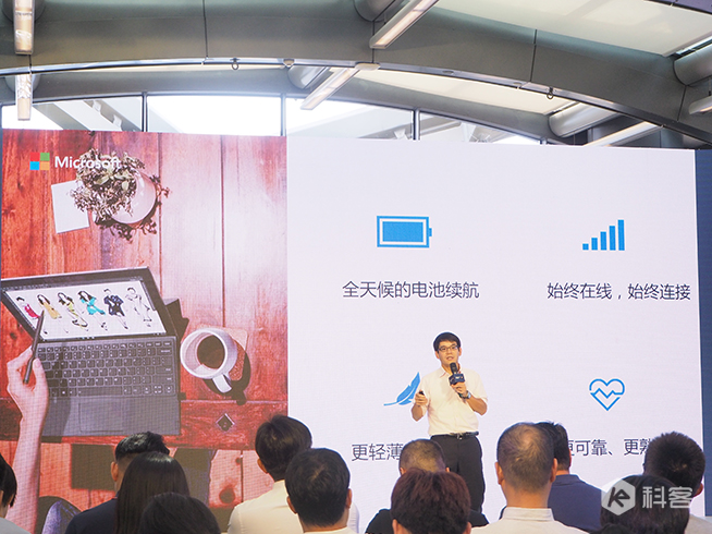 高通驍龍本來襲：22小時超長續(xù)航 改變傳統(tǒng)PC的新體驗(yàn)