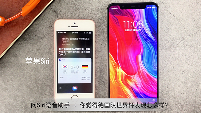 蘋果小米語音助手對比：都說Siri蠢但小愛同學(xué)也不聰明啊
