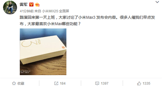 科客晚報：華為首發(fā)“碰一碰”支付 史上銷量最高10款手機排名出爐