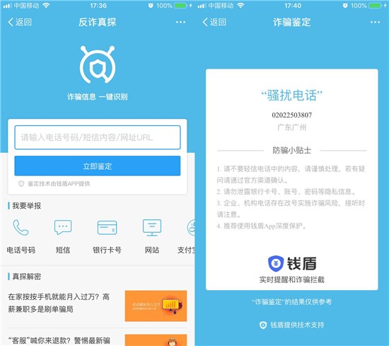 科客晚報：三星或將精簡旗艦產(chǎn)品線 魅族16白色版真機曝光