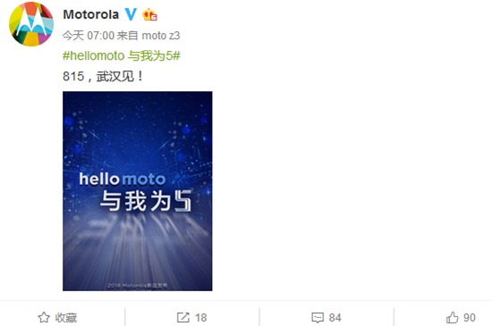 號(hào)稱全球首款5G手機(jī) moto Z3國行版也要來了：依賴模塊化行得通？