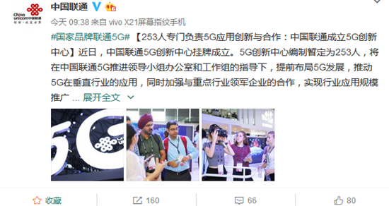 科客晚報：魅族16預(yù)約用戶突破百萬 錘子新機堅果Pro2S低調(diào)曝光