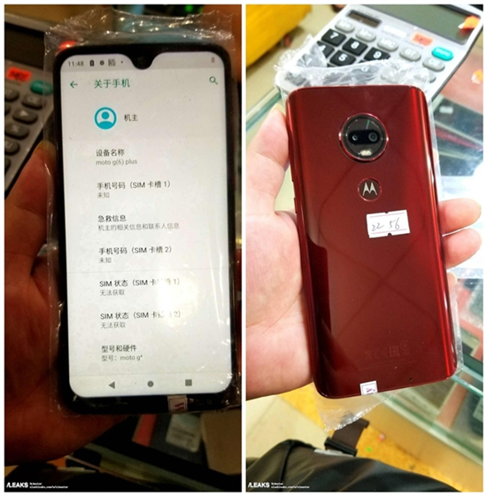 科客晚報：賈躍亭終于造出了車 首款驍龍845三防手機AGM X3發(fā)布
