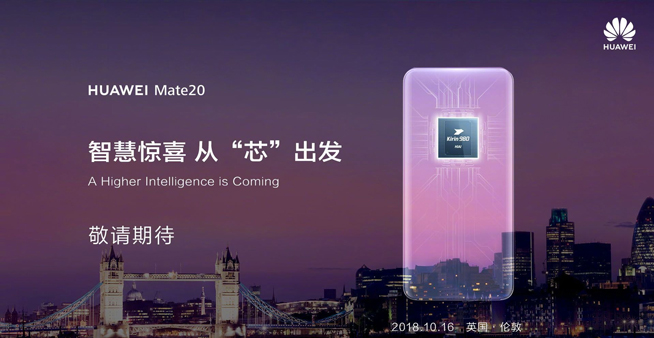全新三攝設(shè)計(jì)坐實(shí) 這樣的華為Mate 20你還會(huì)買爆嗎？