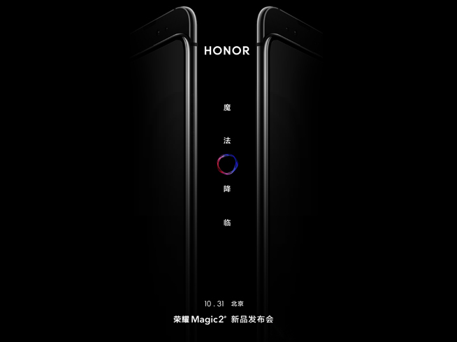 避開華為Mate 20系列？10月新旗艦扎堆月底發(fā)布