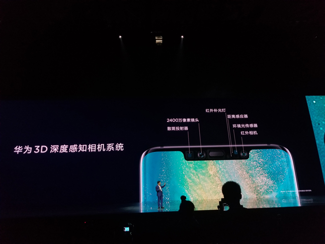 華為年度旗艦新品發(fā)布盛典直播：全新徠卡三攝Mate 20系列登場