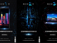 聚焦5G互聯(lián) 聯(lián)想攜SIoT“天團(tuán)”亮相中移動大會