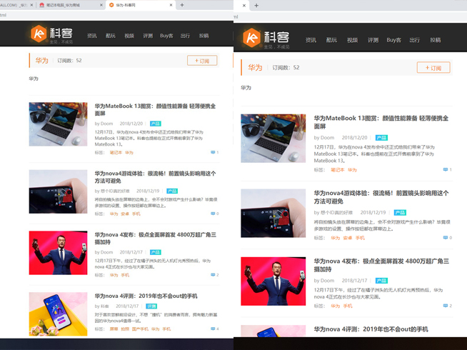 華為MateBook 13體驗(yàn)評測：輕薄全面屏 有顏有實(shí)力
