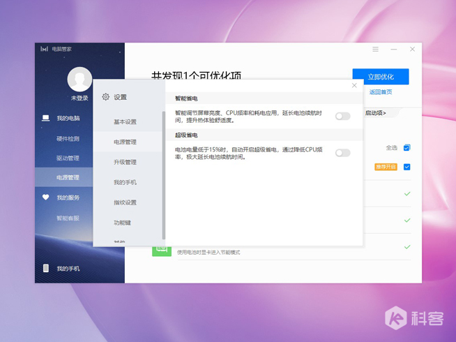 華為MateBook 13體驗(yàn)評測：輕薄全面屏 有顏有實(shí)力