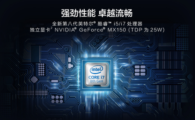 華為MateBook 13筆記本首銷戰(zhàn)報(bào)：僅僅5分鐘銷量破萬(wàn)