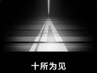 OPPO秀肌肉：10倍無(wú)損光學(xué)變焦提前亮相 新旗艦或?qū)⑹装l(fā)
