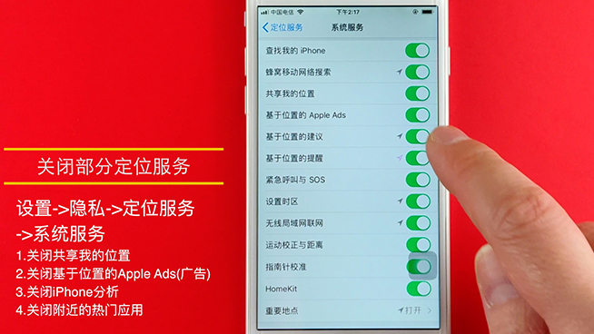 蘋(píng)果iOS 12超省電秘技：延長(zhǎng)舊iPhone電池使用壽命就靠它了