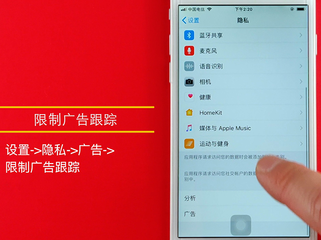 蘋(píng)果iOS 12超省電秘技：延長(zhǎng)舊iPhone電池使用壽命就靠它了