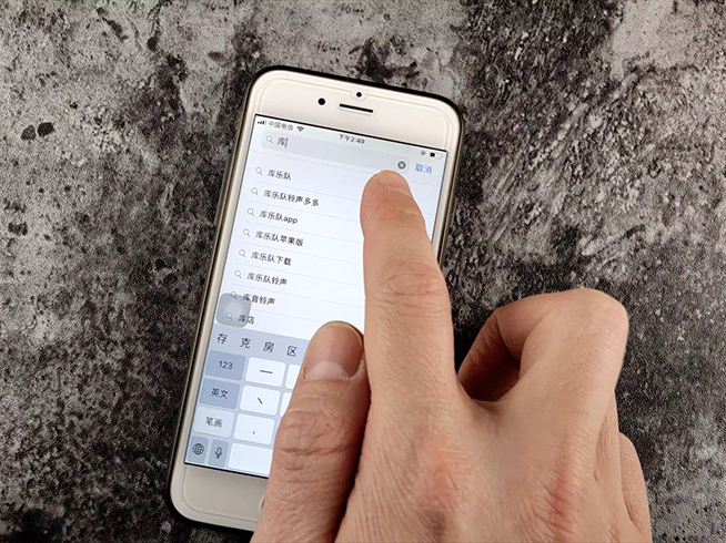 蘋果iPhone這個(gè)預(yù)裝應(yīng)用別急著刪！它可以DIY定制手機(jī)鈴聲