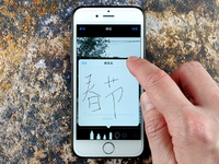 你裝了哪個修圖APP？蘋果iPhone內(nèi)置修圖工具其實(shí)很好用