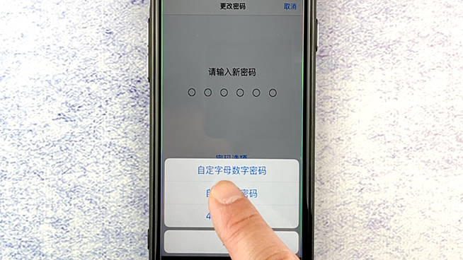 手機(jī)隱私易泄露？這樣設(shè)置蘋果iPhone使用更安全