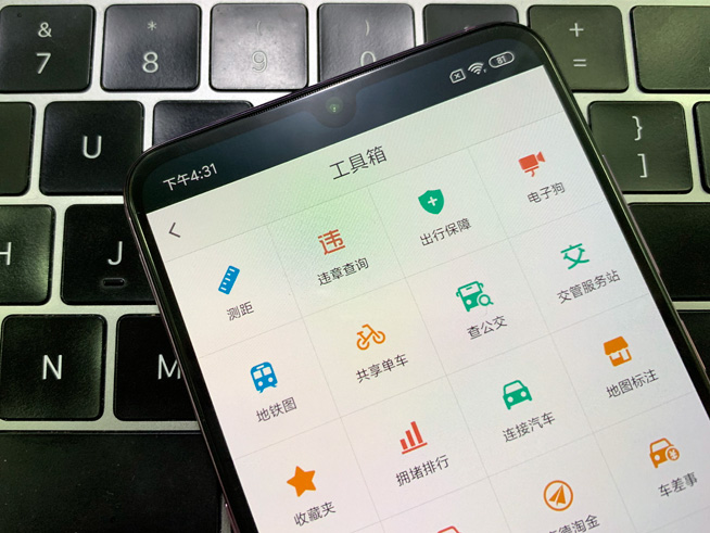 春運返鄉(xiāng)避堵黑科技助力 廣東道路擁堵指數(shù)下降多達25.7%
