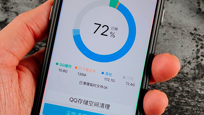拯救手機(jī)存儲空間：這樣清理數(shù)據(jù)可以多20GB容量