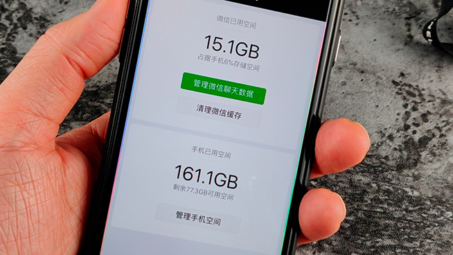拯救手機(jī)存儲空間：這樣清理數(shù)據(jù)可以多20GB容量