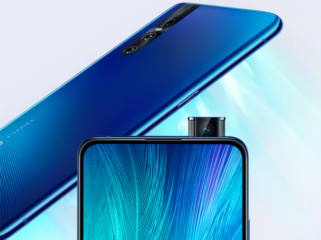 vivo X27持續(xù)曝光：后置三攝無凸起 鹿晗代言藍(lán)粉雙配色