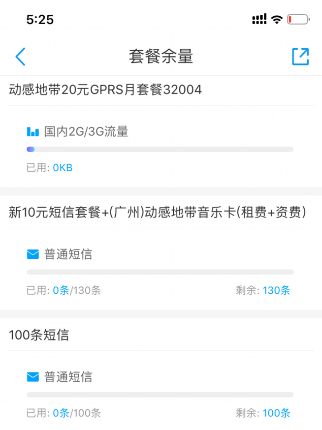 5G元年老用戶被限2G網(wǎng)速！中國(guó)移動(dòng)的“暴力拆遷”