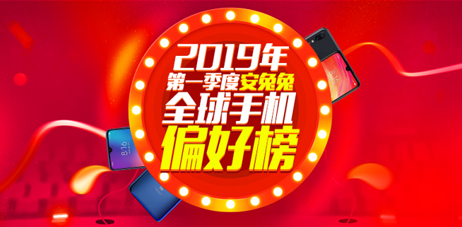 今年怎樣的手機才算不out？認準這些主流配置準沒錯