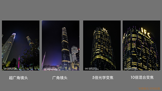 華為P30 Pro上手體驗：外觀拍照同樣驚艷的新旗艦