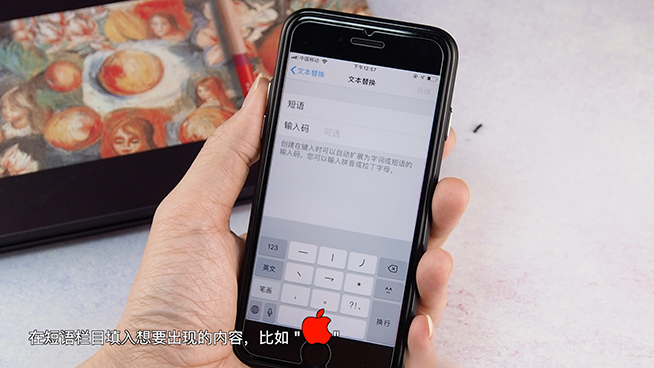 在iPhone上快速輸入特別字符或短語？這個(gè)內(nèi)置功能就能實(shí)現(xiàn)