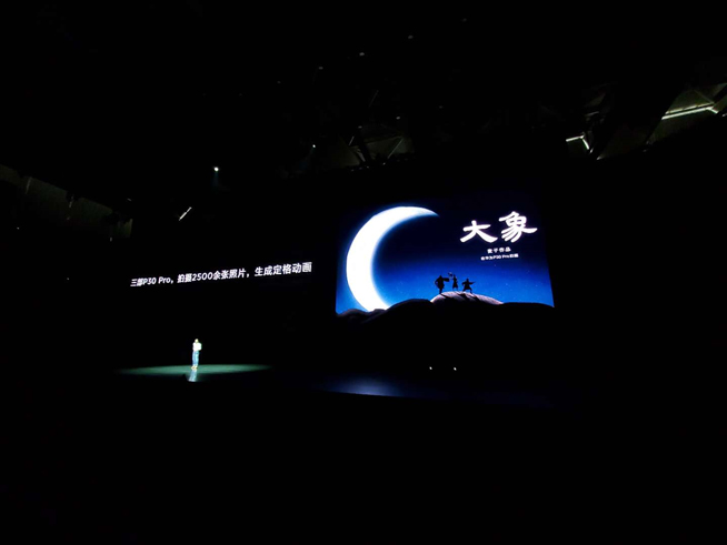華為春季新品發(fā)布盛典直播回顧：P30 Pro領(lǐng)銜，改寫影像規(guī)則
