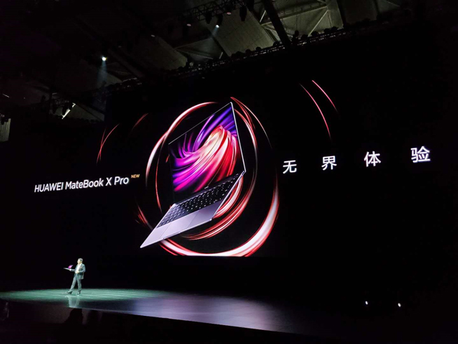 華為春季新品發(fā)布盛典直播回顧：P30 Pro領(lǐng)銜，改寫影像規(guī)則