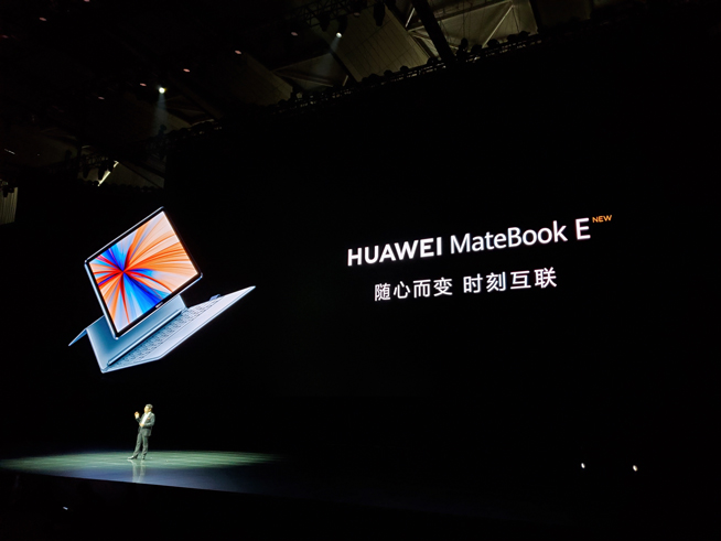 華為春季新品發(fā)布盛典直播回顧：P30 Pro領(lǐng)銜，改寫影像規(guī)則