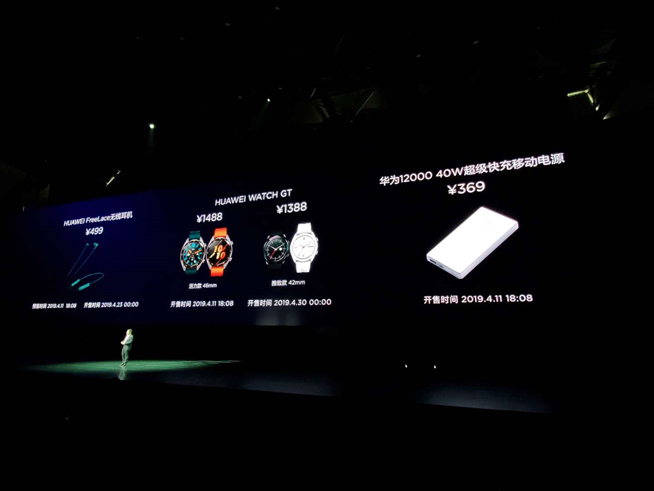 華為春季新品發(fā)布盛典直播回顧：P30 Pro領(lǐng)銜，改寫影像規(guī)則