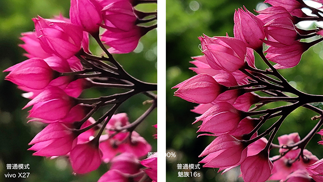 3K拍照手機對比：魅族16s比vivo X27有優(yōu)勢 夜景差距大