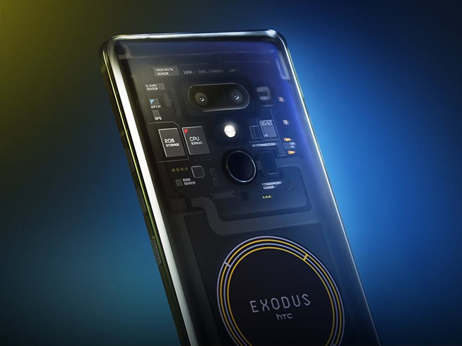 HTC逐漸淡出舞臺(tái)？仍會(huì)押寶區(qū)塊鏈新機(jī)Exodus 1s于Q3發(fā)布