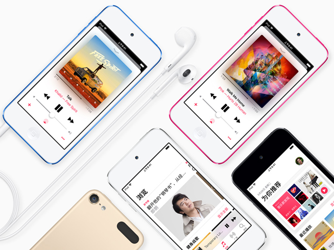 幸福來(lái)得如此突然？蘋果竟然更新了新款iPod Touch