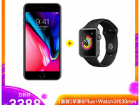 聚劃算圈粉小鎮(zhèn)青年：iPhone、電動牙刷等賣爆618