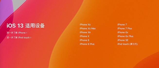 百里挑一！舊iPhone升級iOS 13后Top3新特性評測