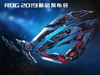 ROG游戲手機(jī)2來(lái)襲：7月23日發(fā)布 120Hz刷新率屏幕很香