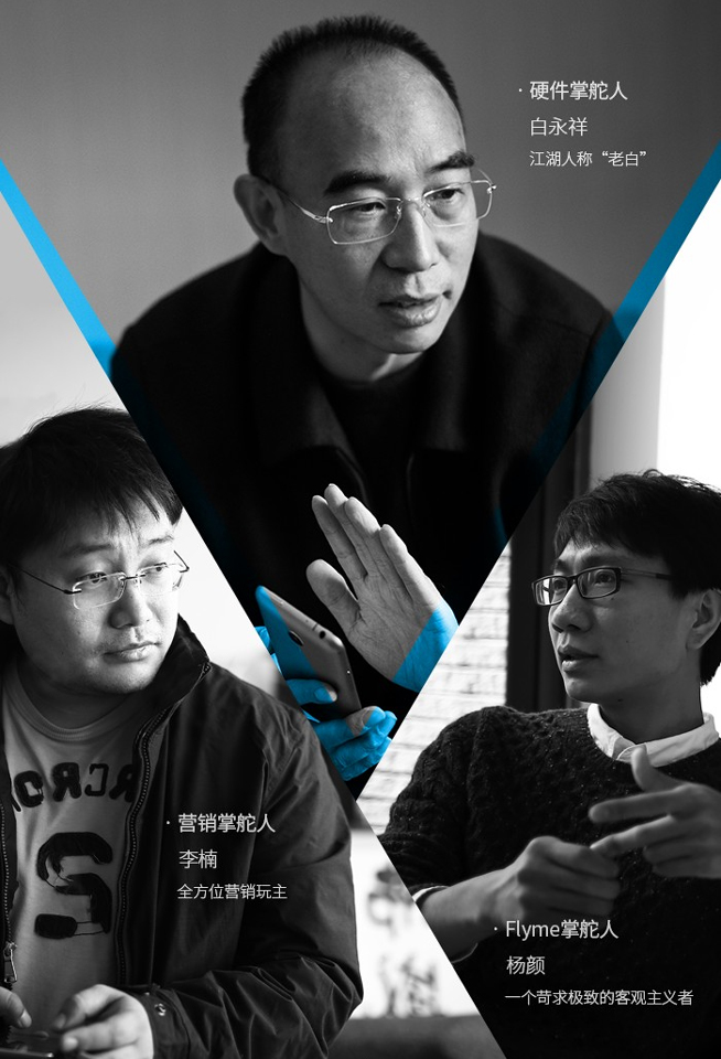 魅族李楠時(shí)隔多月首次出現(xiàn)：是否真的離職？暫未進(jìn)行正面回應(yīng)