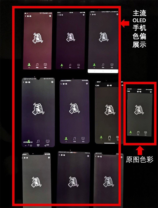 LCD難以被取代！細(xì)數(shù)OLED屏與LCD屏的優(yōu)缺點(diǎn)