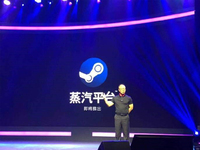 Steam中國(guó)正式命名蒸汽平臺(tái)：幾乎完全獨(dú)立 年內(nèi)上線有望？