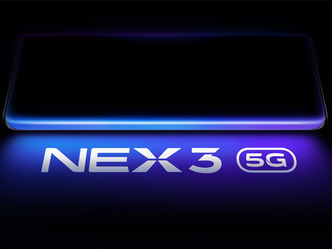 逆天瀑布屏99.6%屏占比？vivo NEX 3 5G確認9月發(fā)布