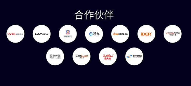 電視圈涌入手機(jī)巨頭！雷鳥科技李宏偉：發(fā)力雷鳥聯(lián)盟加固生態(tài)