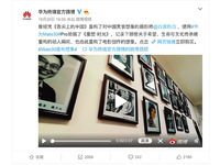 導(dǎo)演白波挑戰(zhàn)手機拍電影！華為Mate30 Pro紀(jì)錄片作品驚喜上線