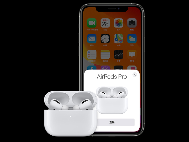 蘋果AirPods Pro登場(chǎng)：降噪防水更舒適 售價(jià)1999元香不香？