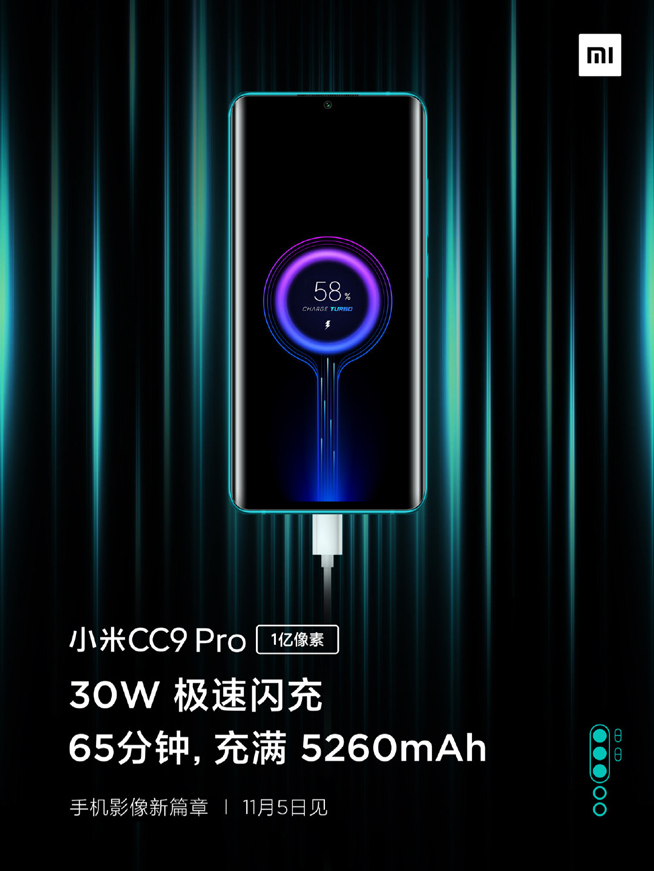 小米CC9 Pro電池大得沒(méi)譜 30W閃充竟比友商40W充電快？