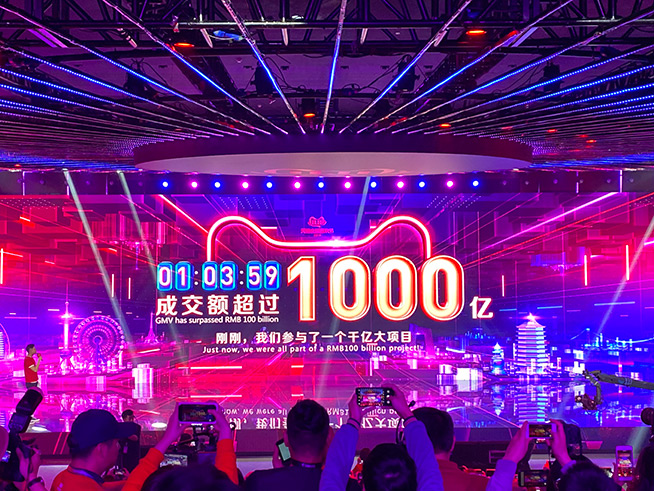 1小時(shí)3分成交額破千億，新品超百萬款！2019天貓雙11再創(chuàng)一大波紀(jì)錄