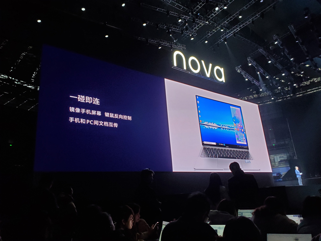 105°超廣角自拍+雙模5G！華為nova 6系列5G新品發(fā)布會直播回顧